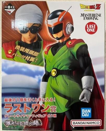 Great Saiyaman gohan Ichiban Kuji Battle for the Universe last one